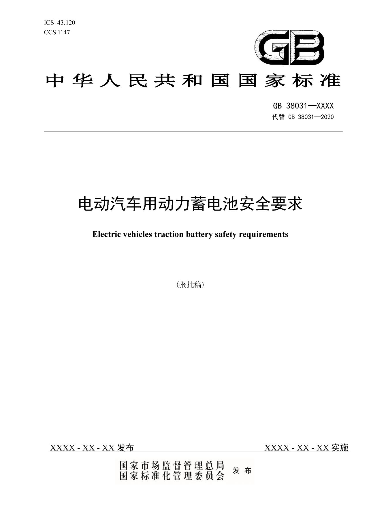 20250415131617_93156 2121非凡·(中国游)体育官方网站