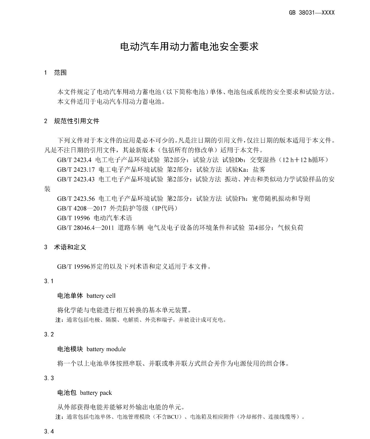 20250415131630_65208 2121非凡·(中国游)体育官方网站