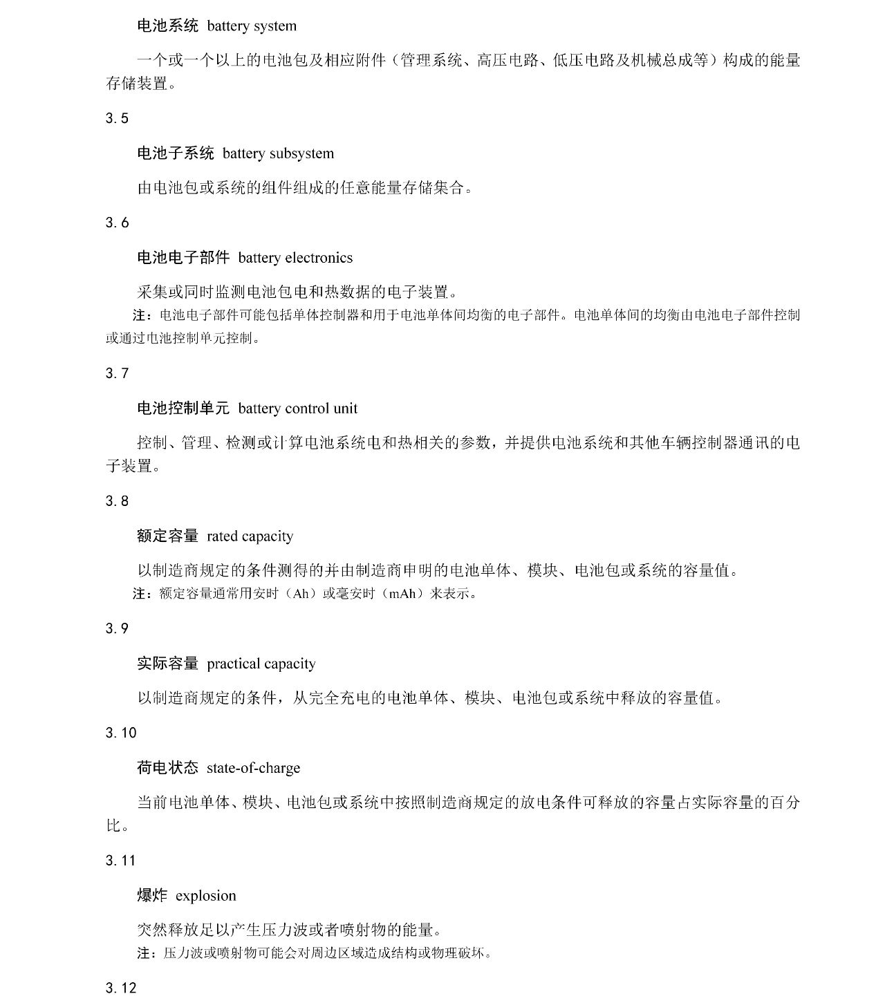 20250415131640_67872 2121非凡·(中国游)体育官方网站