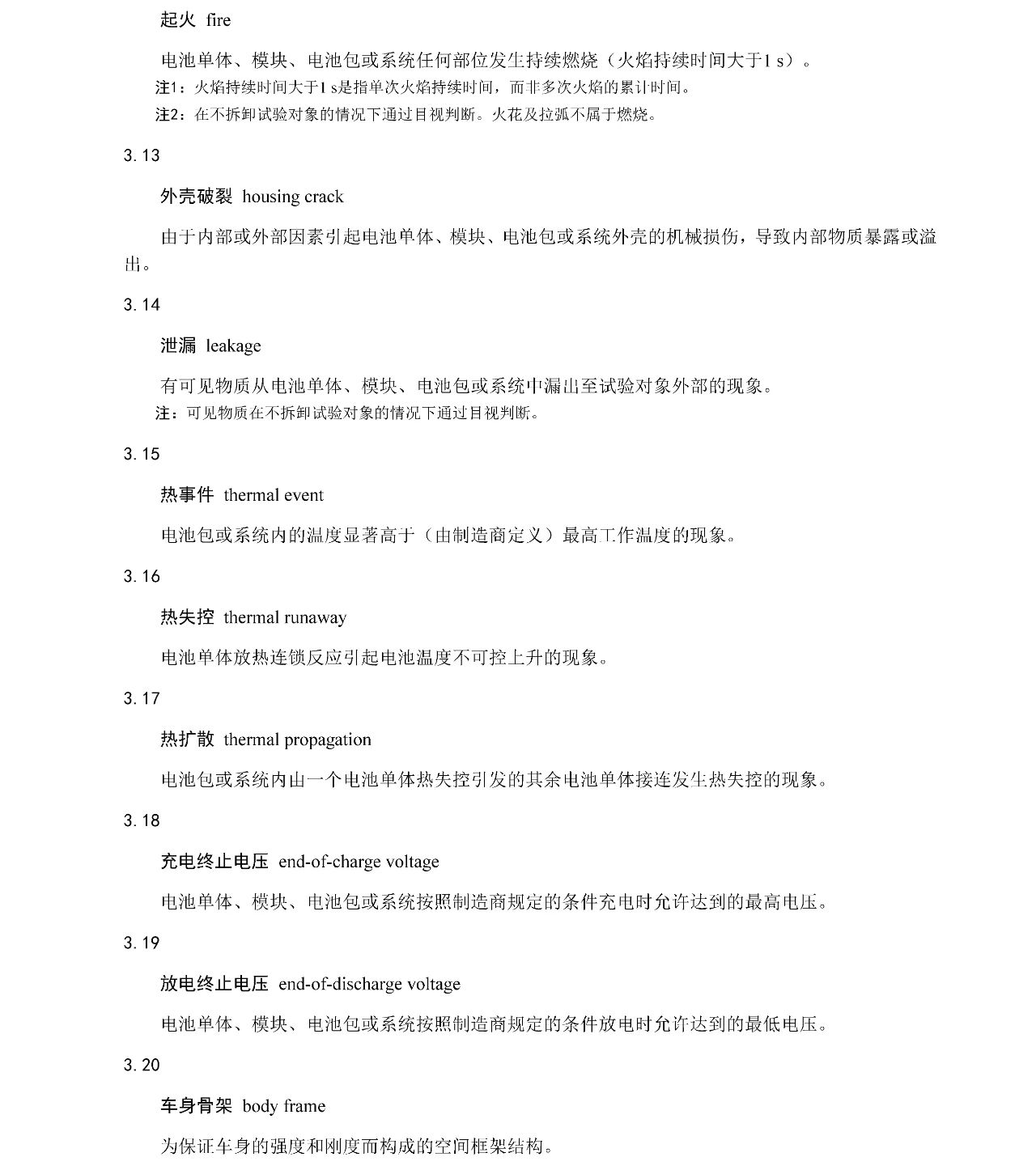20250415131654_14231 2121非凡·(中国游)体育官方网站