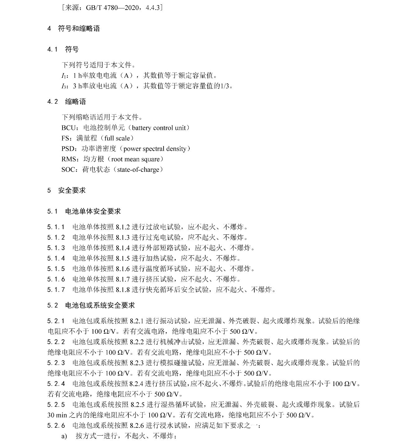 20250415131704_28051 2121非凡·(中国游)体育官方网站