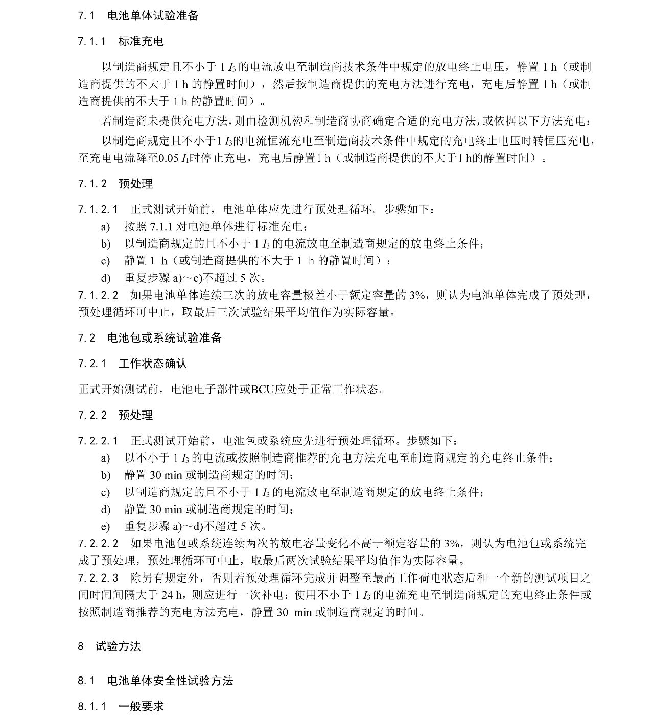 20250415131738_47737 2121非凡·(中国游)体育官方网站