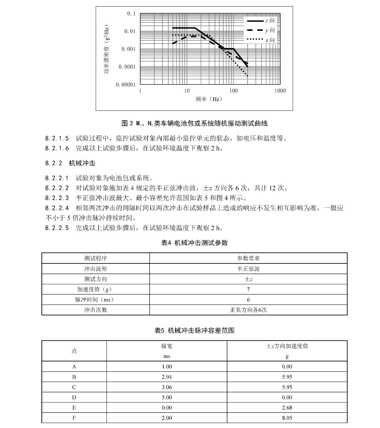 20250415131835_72714 2121非凡·(中国游)体育官方网站