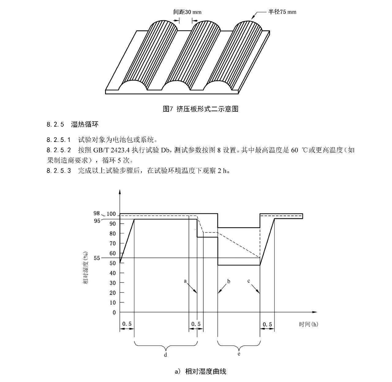 20250415131906_61552 2121非凡·(中国游)体育官方网站