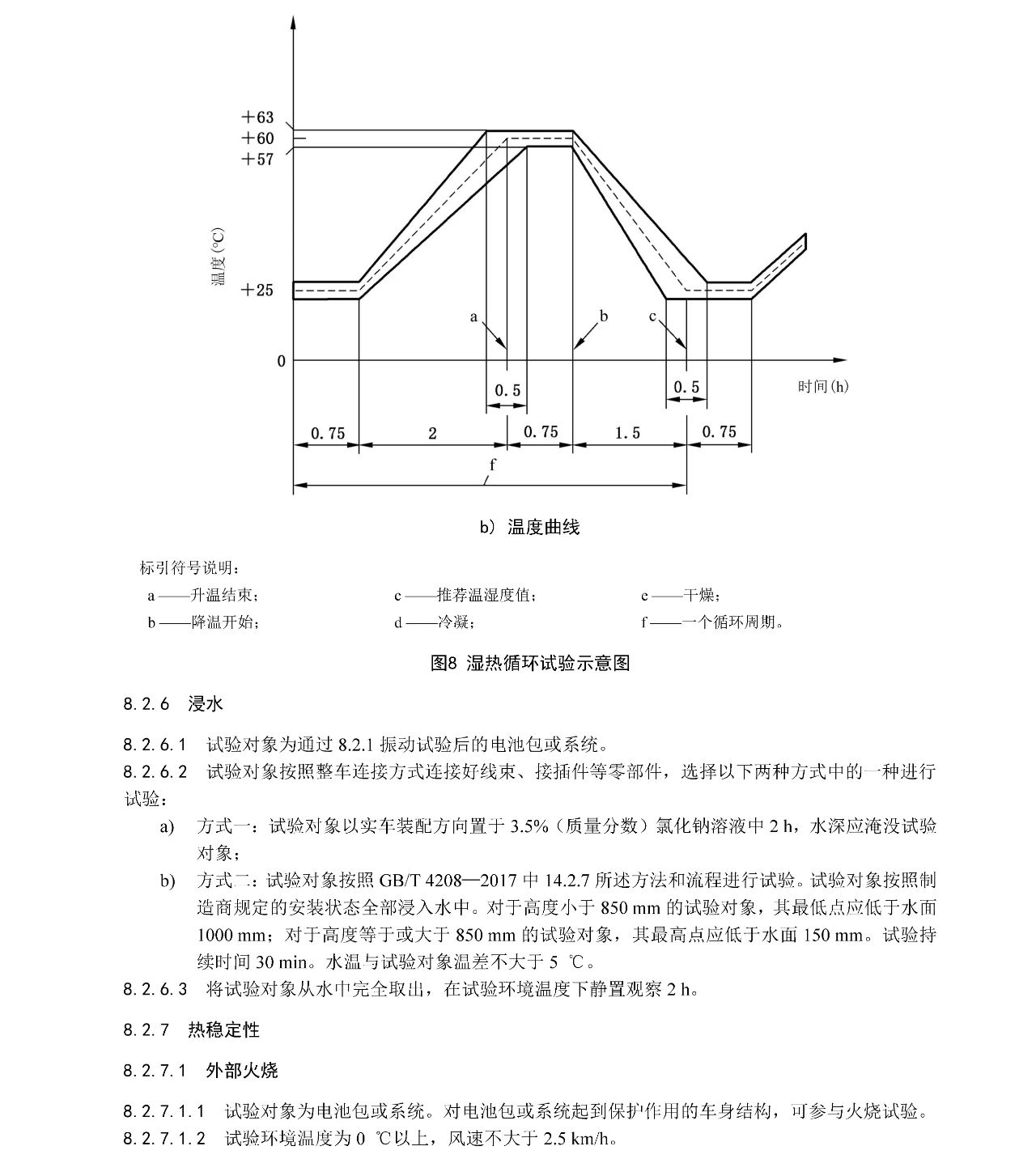 20250415131918_28619 2121非凡·(中国游)体育官方网站