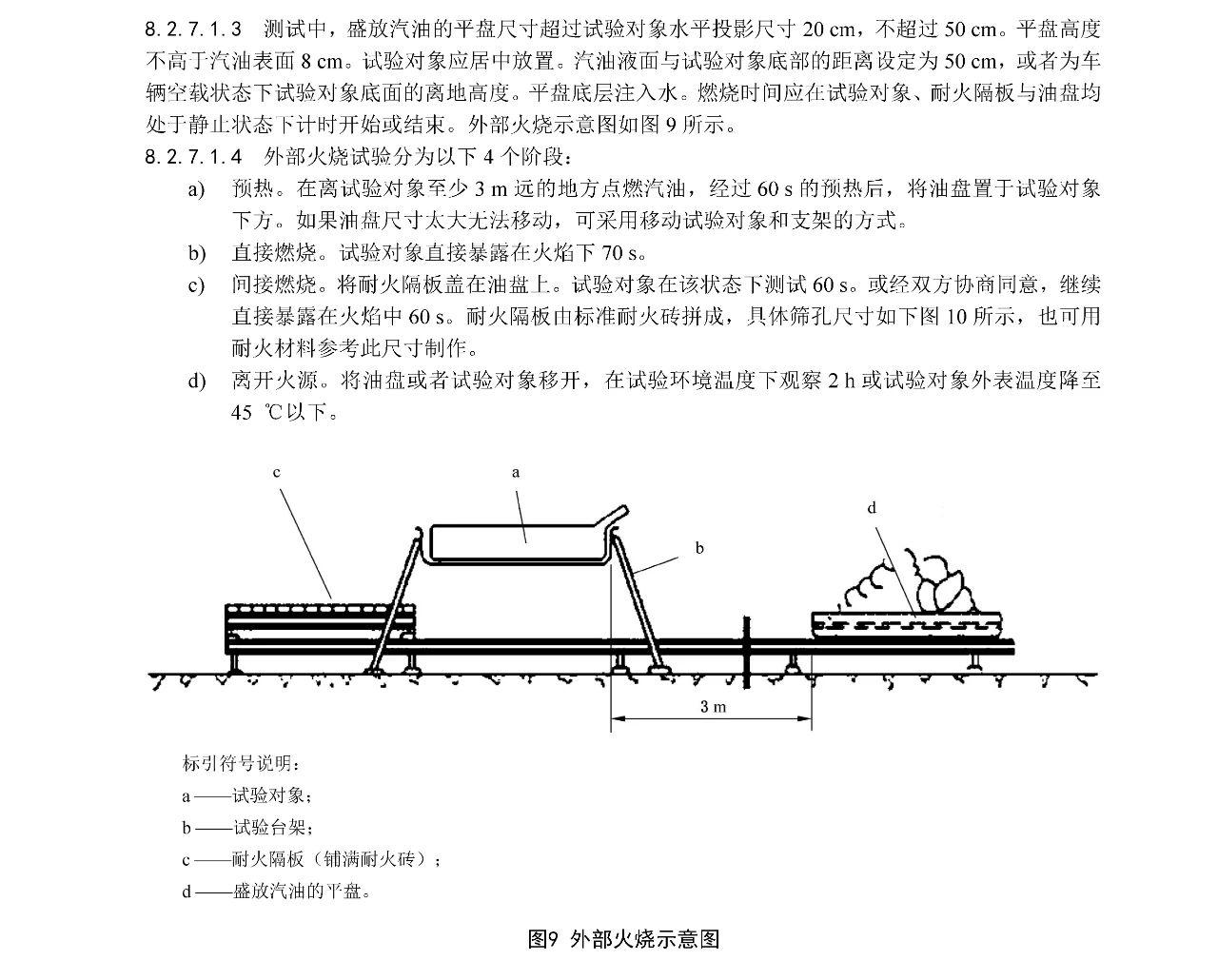 20250415131929_87494 2121非凡·(中国游)体育官方网站
