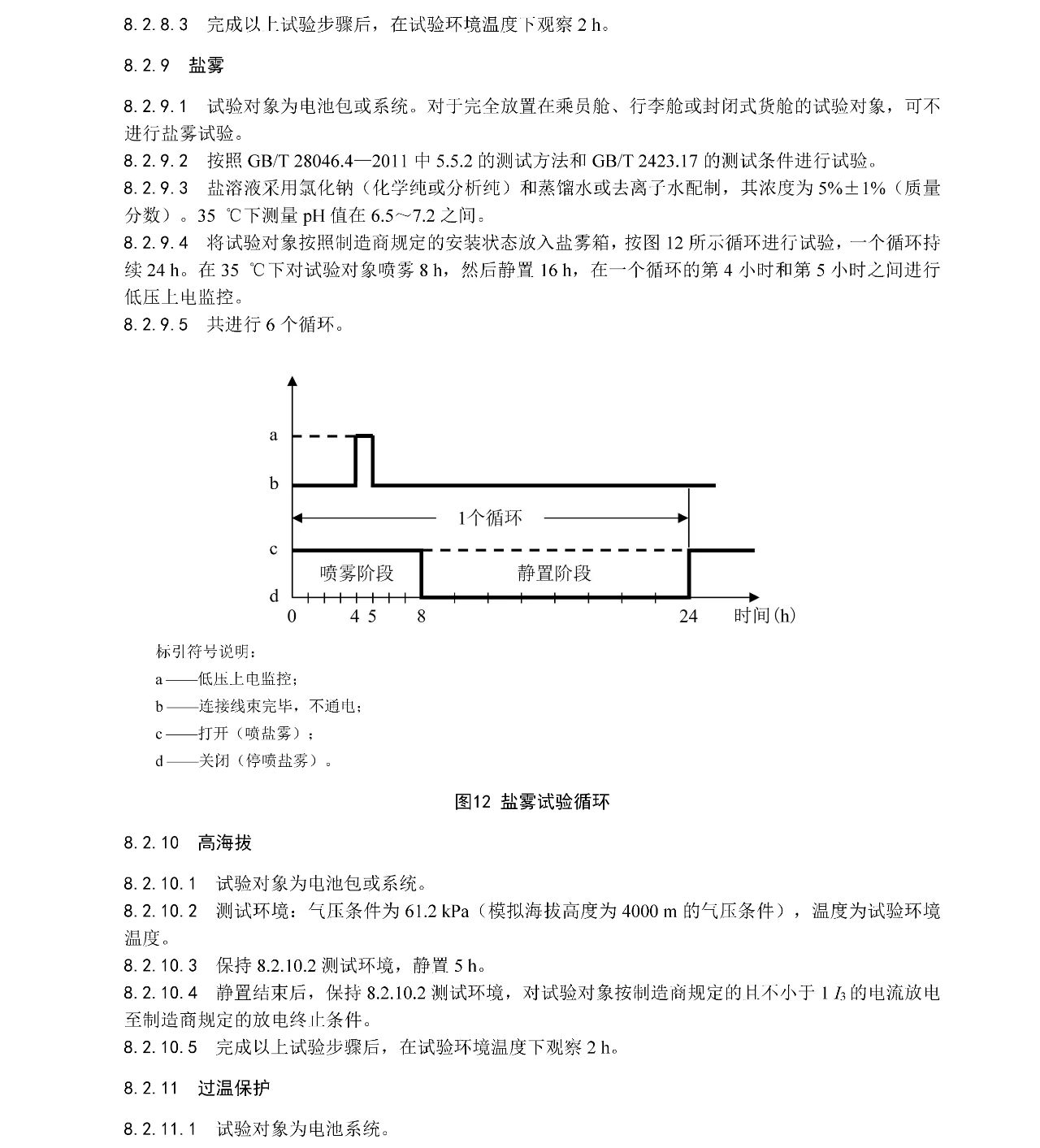 20250415131950_42104 2121非凡·(中国游)体育官方网站